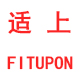 适上（FITUPON）