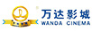 万达影城（WANDA CINEMA）