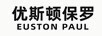 优斯顿·保罗 EUSTON PAUL