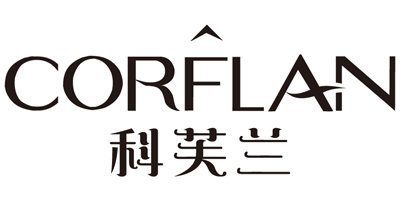 科芙兰（corflan）