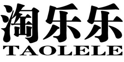 淘乐乐（TAOLELE）