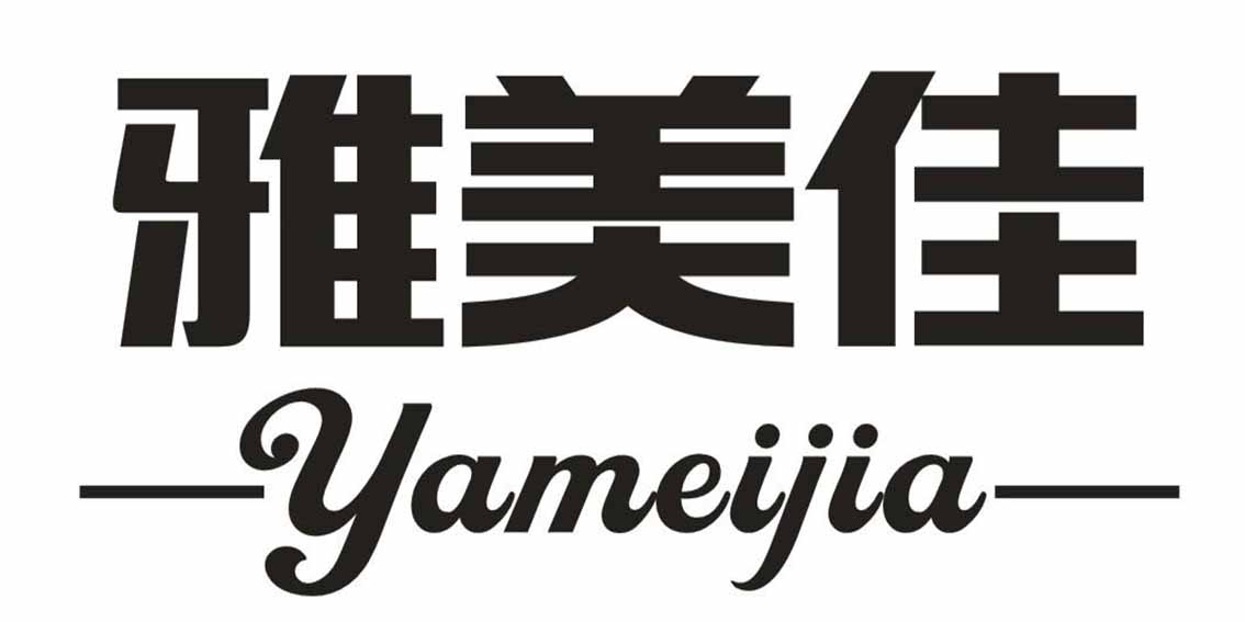 雅美佳（yameijia）