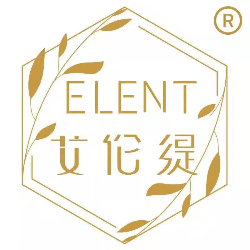 艾伦缇（ELENT）