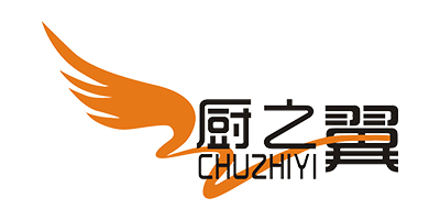 厨之翼（CHUZHIYI）