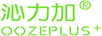 沁力加（OOZEPLUS+）