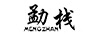 勐栈（MENGZHAN）