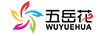 五岳花（wuyuehua）