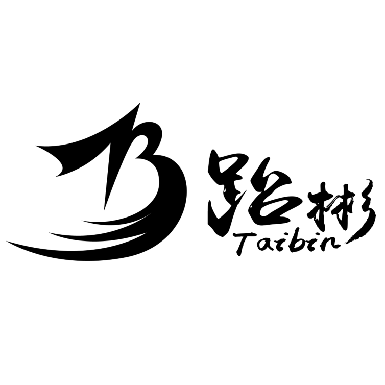 跆彬（TAIBIN）