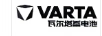瓦尔塔蓄电池（VARTA）