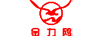 金力鸥