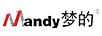 梦的（Mandy）