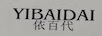 依百代（yibaidai）