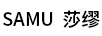 莎缪（SAM'U）