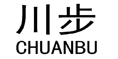 川步（CHUANBU）