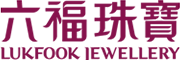 六福珠宝 LUKFOOK JEWELLERY