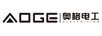 奥格电工（AOGE ELECTRICIAN）