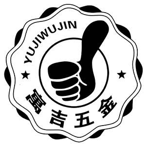 寓吉五金专营店