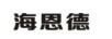 海恩德