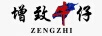 ZENGZHI NIUZAI