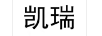 凯瑞