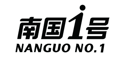南国1号（NANGUO NO.1）