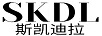 斯凯迪拉（CKDL）