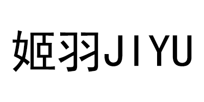 姬羽（JIYU）