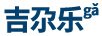 吉尕乐