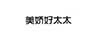 美娇好太太
