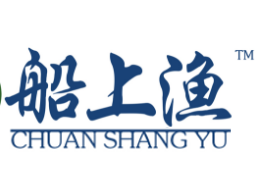 船上渔（chuan shang yu）