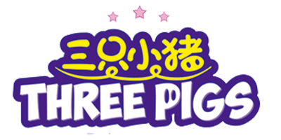 三只小猪（The three piggy）