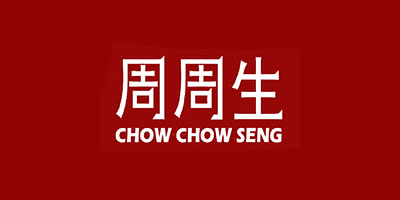 周周生（chow chow seng）