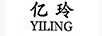 YILING亿玲