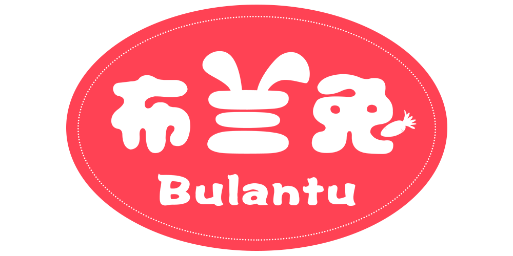 布兰兔（Bulantu）