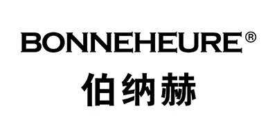 伯纳赫（BONNEHEURE）