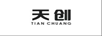 天创
