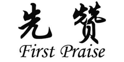 先赞（FIRST PRAISE）