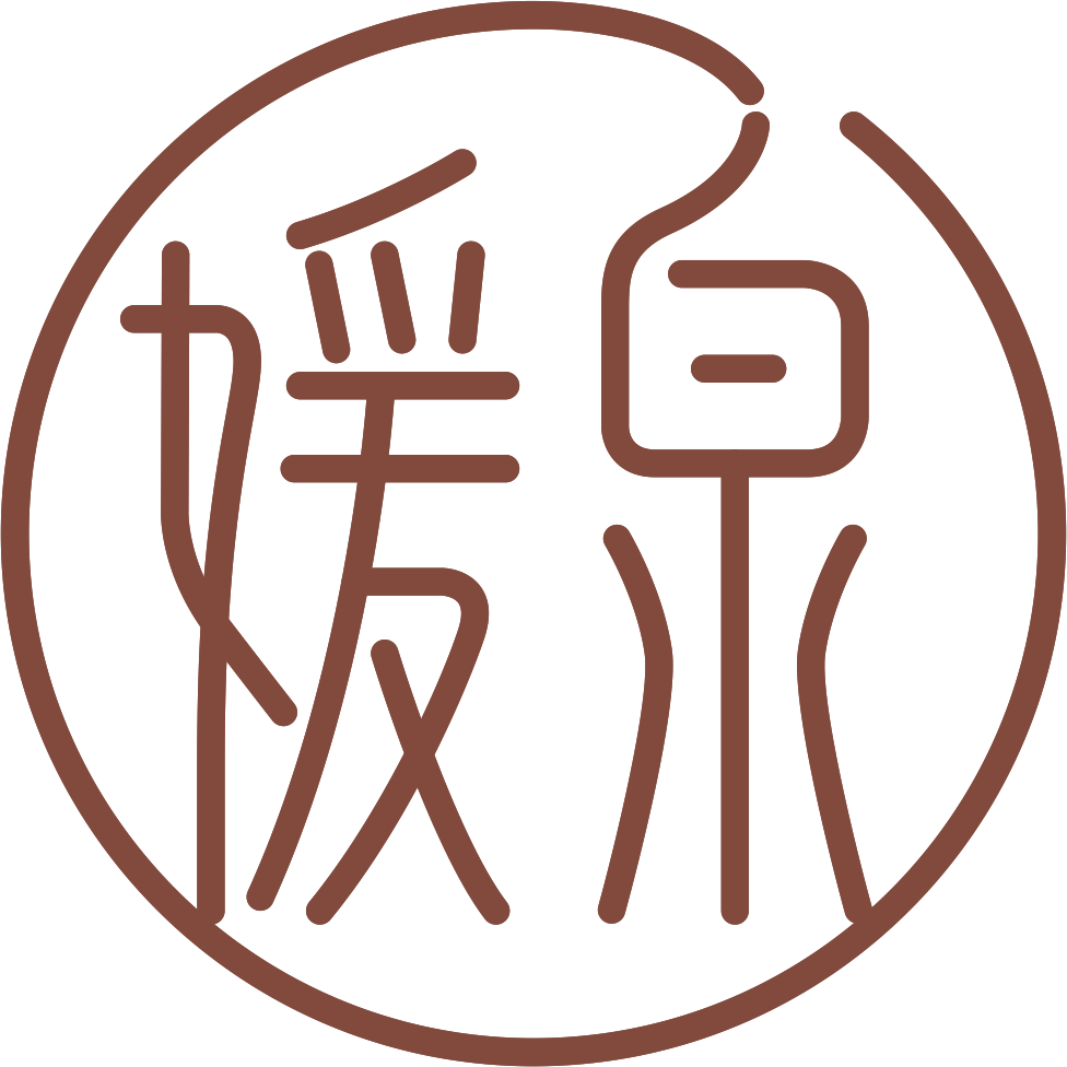 媛泉（YUANQUAN）