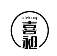 喜昶（xichang）