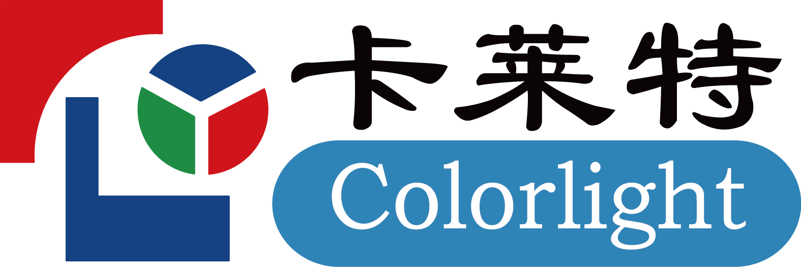 卡莱特（colorlight）