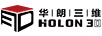 华朗三维（HOLON3D）