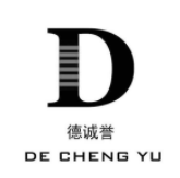 德诚誉（DE CHENG YU）