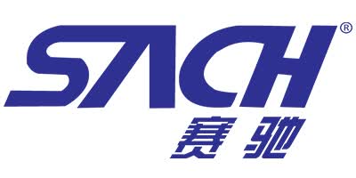 赛驰（SACH）