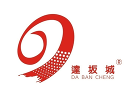 达坂城