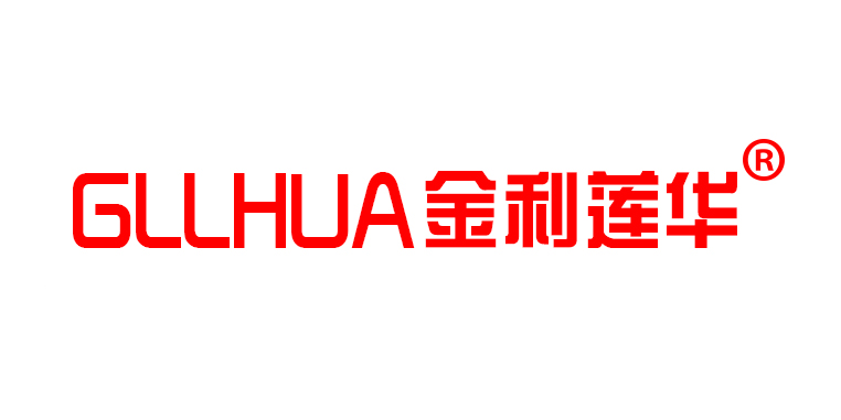 金利莲华（GLLHUA）