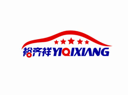 裕齐祥（YIQIXIANG）