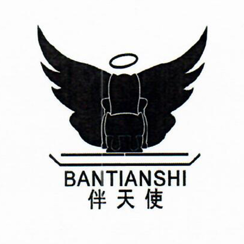 伴天使（BANTIANSHI）