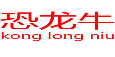 恐龙牛（konglongniu）