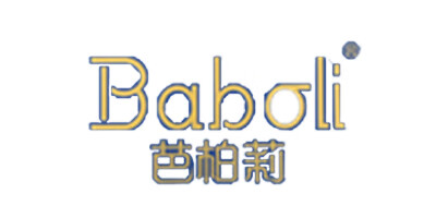 芭柏莉（Baboli）