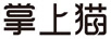 掌上猫